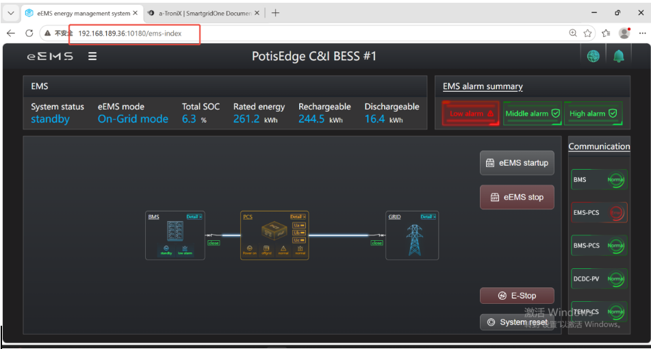 eEMS energy management system page