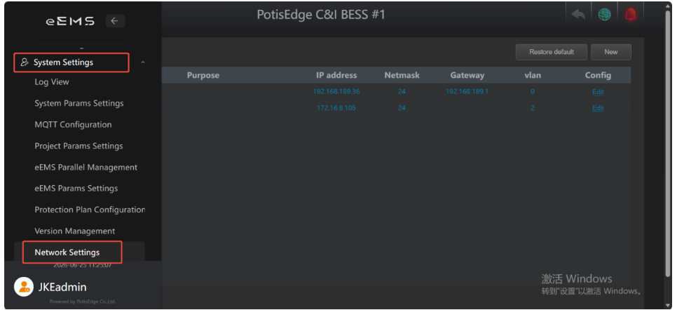 Network Settings showing the IP address for each network port